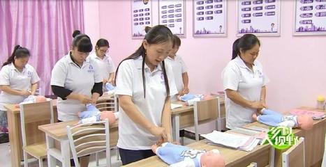 “百城萬村”家政扶貧 讓貧困地區女性成功就業