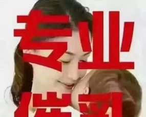 高級(jí)催乳師開奶脹奶窩奶乳腺炎少奶回奶