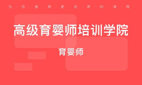 蘇州高級(jí)催乳師